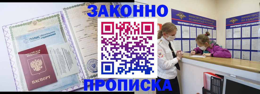 форма 3 в Кимрах